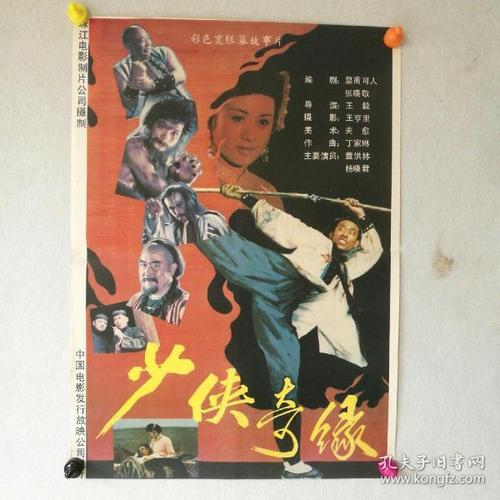 斯图加特设计学院成绩单